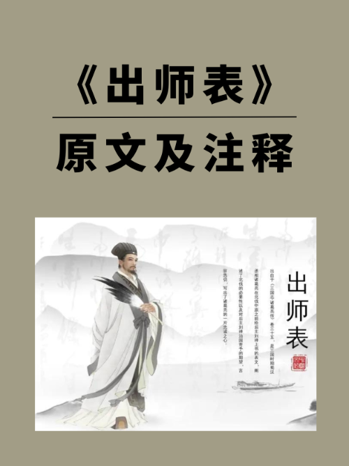塞北军团攻守兼备,客场疲志战胜的简单介绍 塞北军团攻守兼备,客场疲志战胜的简单介绍