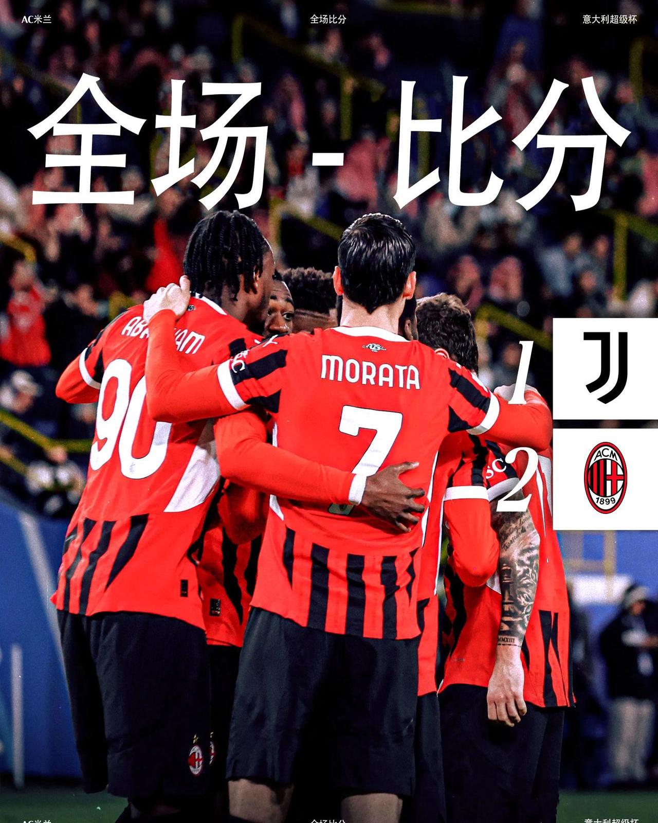 爱游戏官网-阿图尔绝杀，尤文图斯-逆转桑普多利亚的简单介绍