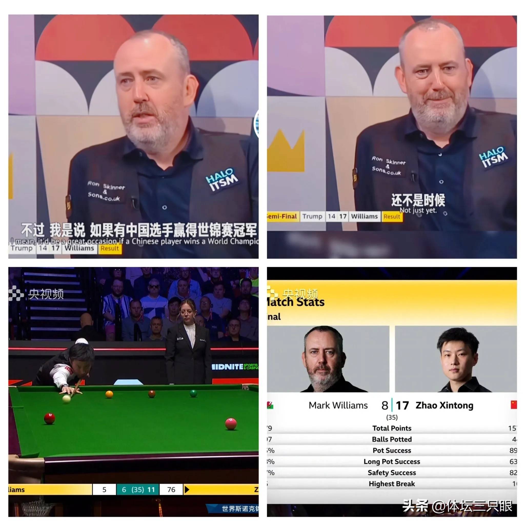 荷兰选手斩获金牌,创造历史 荷兰选手斩获金牌,创造历史