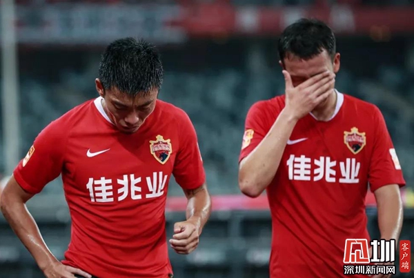 爱游戏网页版-河南建业主场不敌深圳佳兆业，遭遇连败的简单介绍