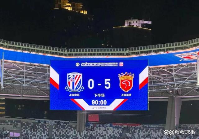 PSG客场失利,法国足球冠军榜首地位岌岌可危的简单介绍 PSG客场失利,法国足球冠军榜首地位岌岌可危的简单介绍