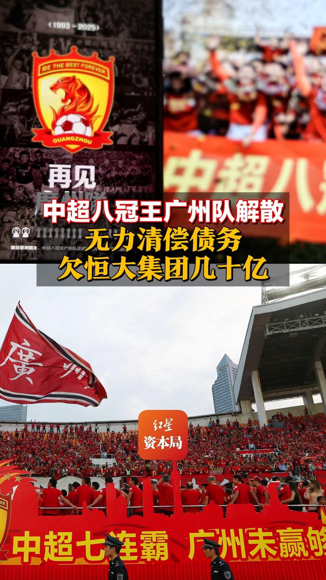 恒大客场不敌申花,连续两轮失利 恒大客场不敌申花,连续两轮失利