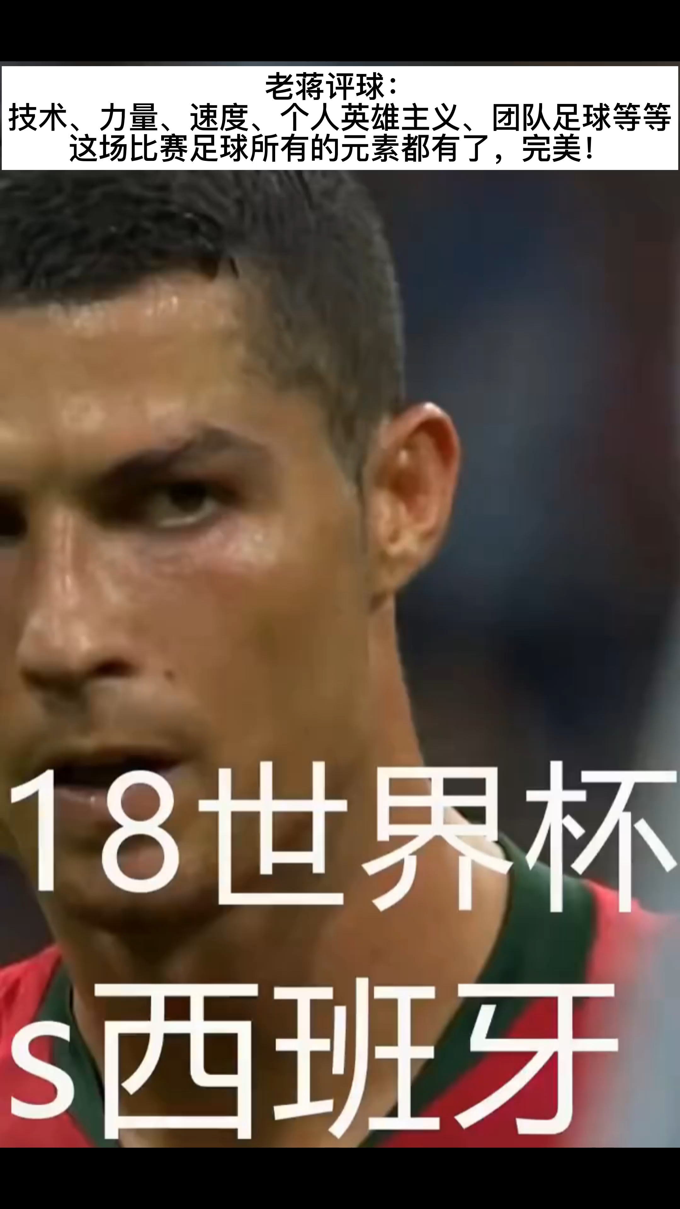 西班牙备战关键战役,谨慎策略 西班牙备战关键战役,谨慎策略