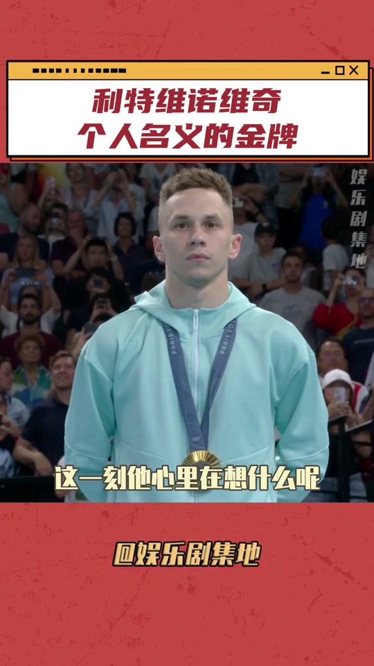 爱游戏在线-白俄罗斯队锁定欧锦赛参赛资格，逆袭获胜