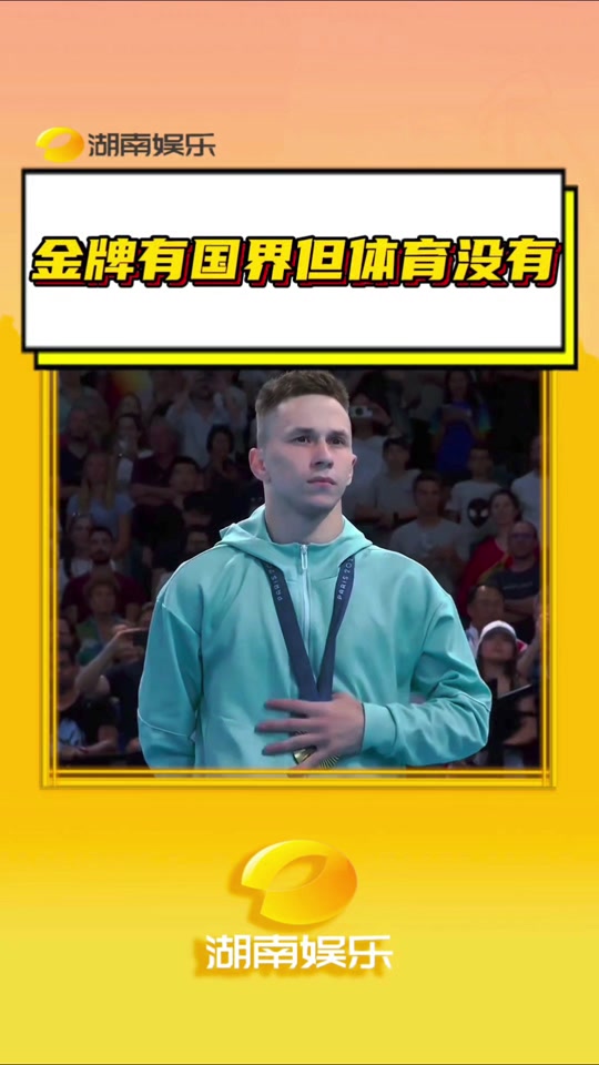 白俄罗斯队锁定欧锦赛参赛资格，逆袭获胜