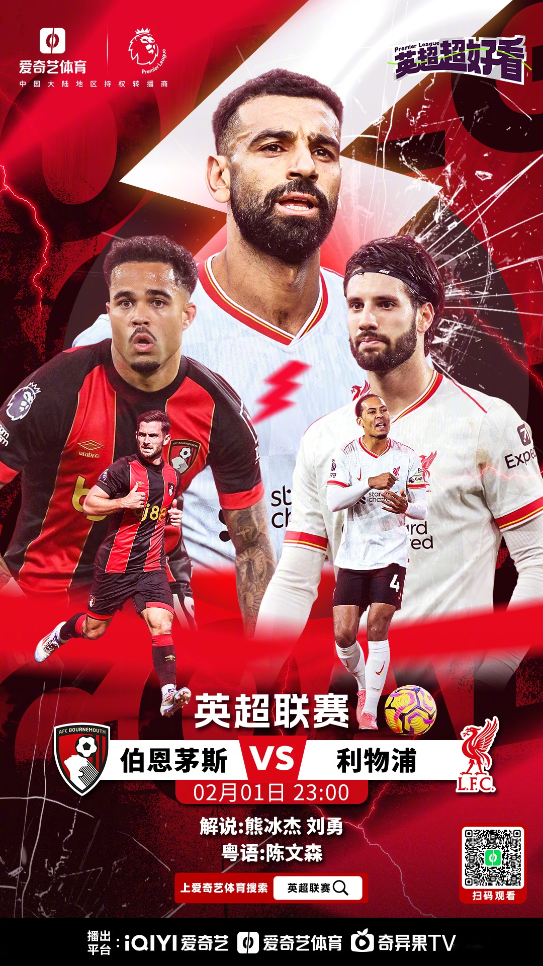 爱游戏app下载-关于北伦敦德比即将开打，双方球队均希望取得胜利的信息