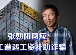 爱游戏网页版入口-退役谭德赛：聚焦梅兰公主球场