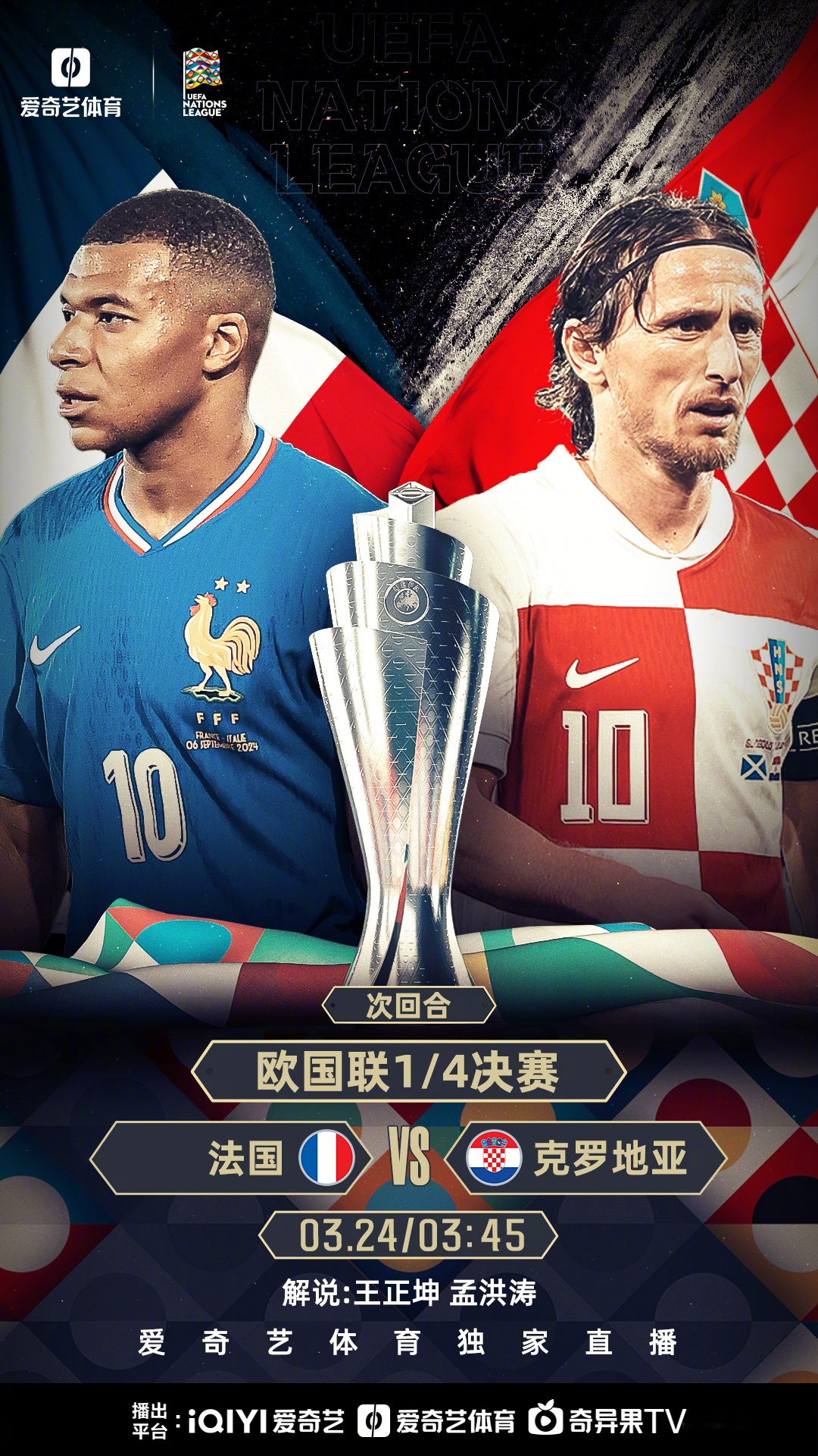 爱游戏官网-包含欧预赛冠军战事升级，新规则惊天动地的词条