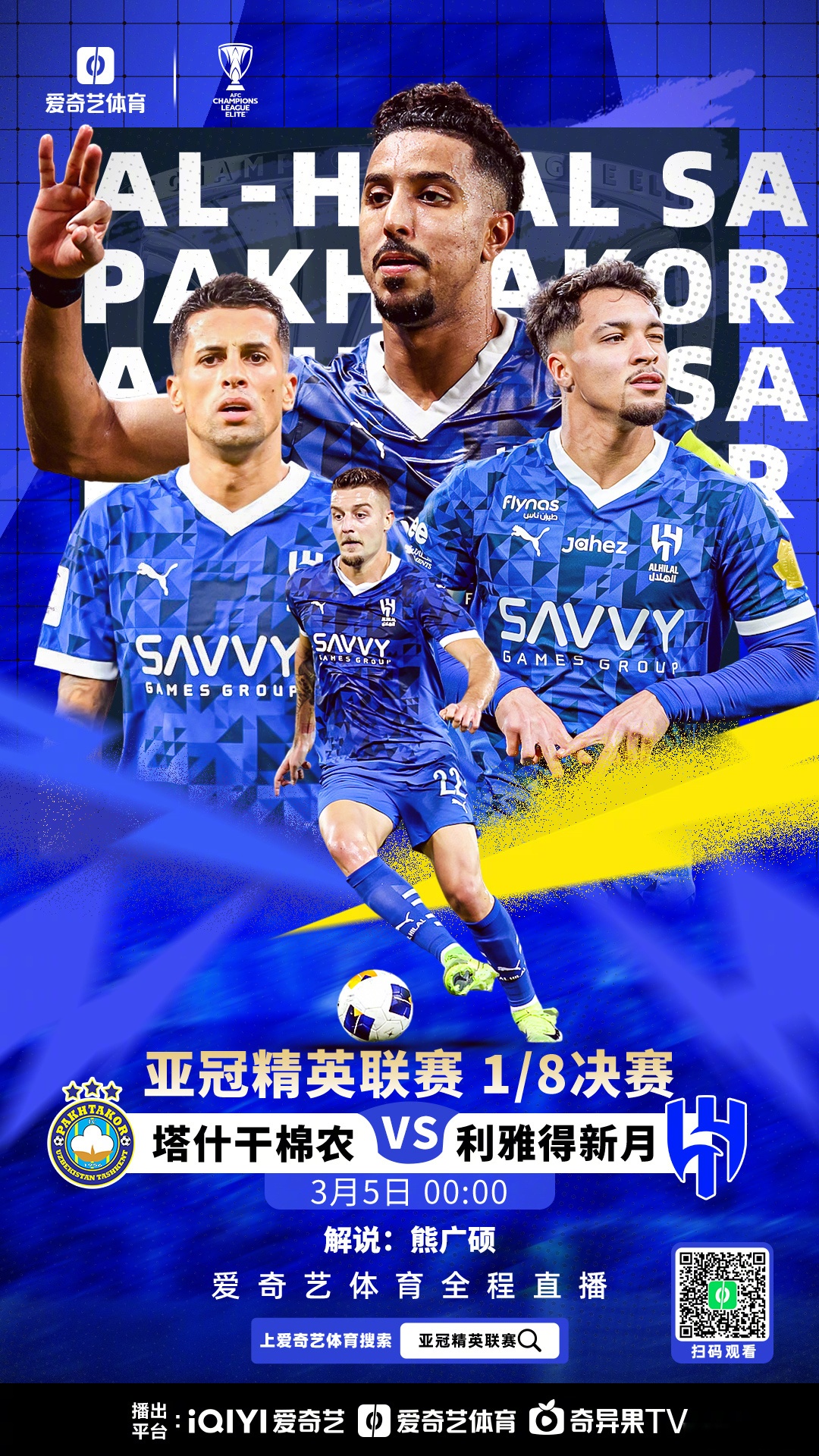 爱游戏官网-亚特兰大连胜告急，球队迎来弱势期