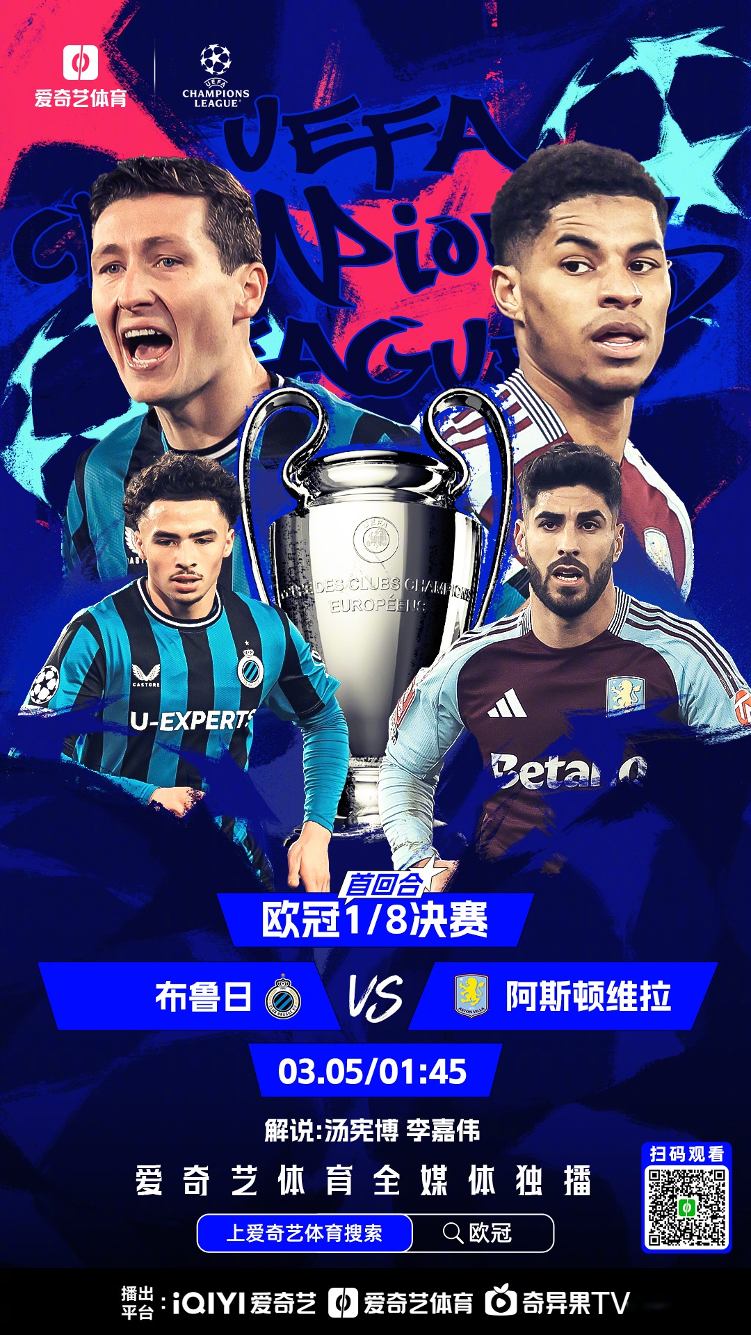 爱游戏网页版入口-欧预赛赛事新闻曝光，球队备战策略受瞩目