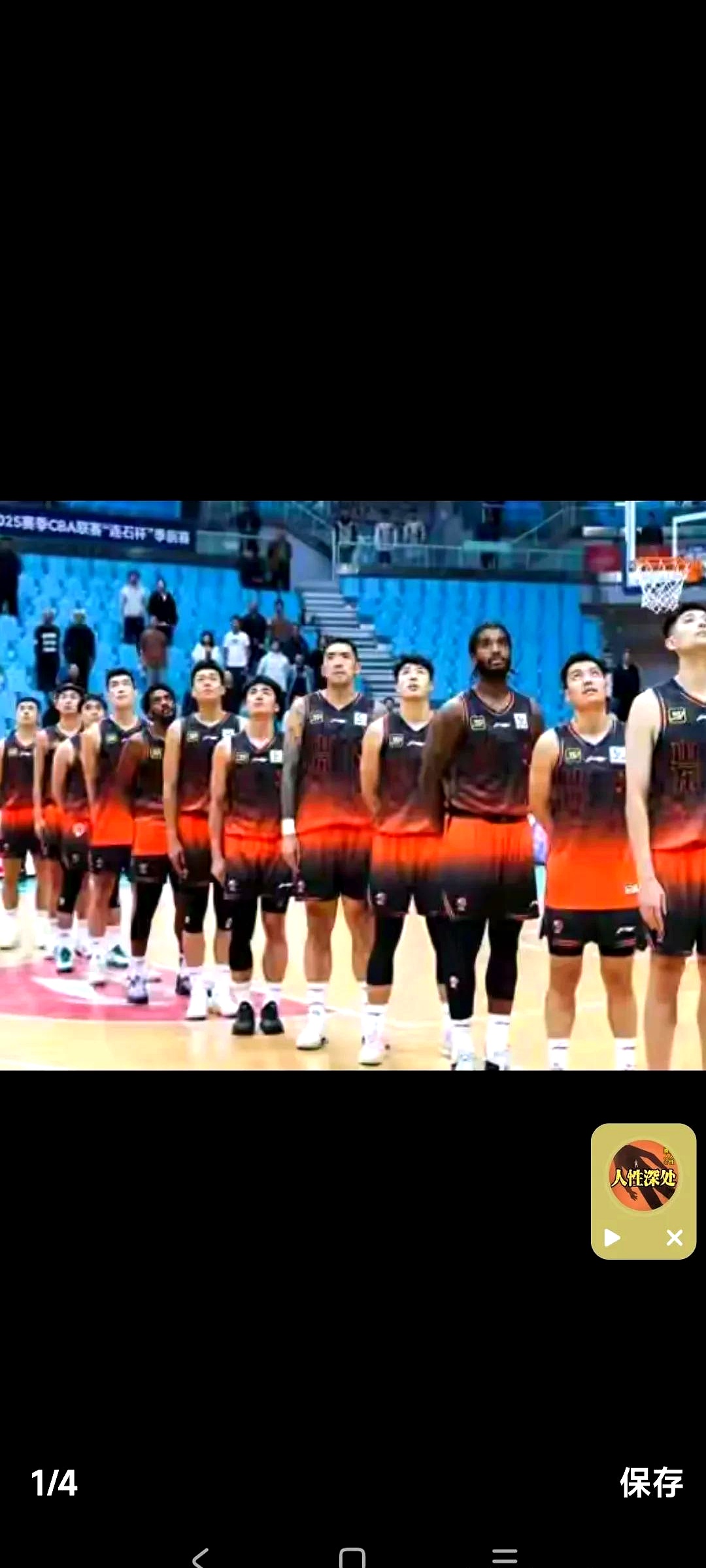 山东队惊艳亮相，高效精准命中率引发热议的简单介绍