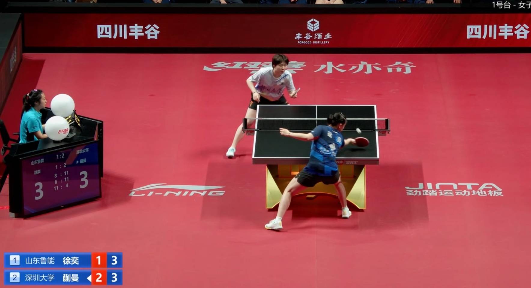 包含山东鲁能客场大捷,继续追赶积分榜领跑队伍的词条 包含山东鲁能客场大捷,继续追赶积分榜领跑队伍的词条