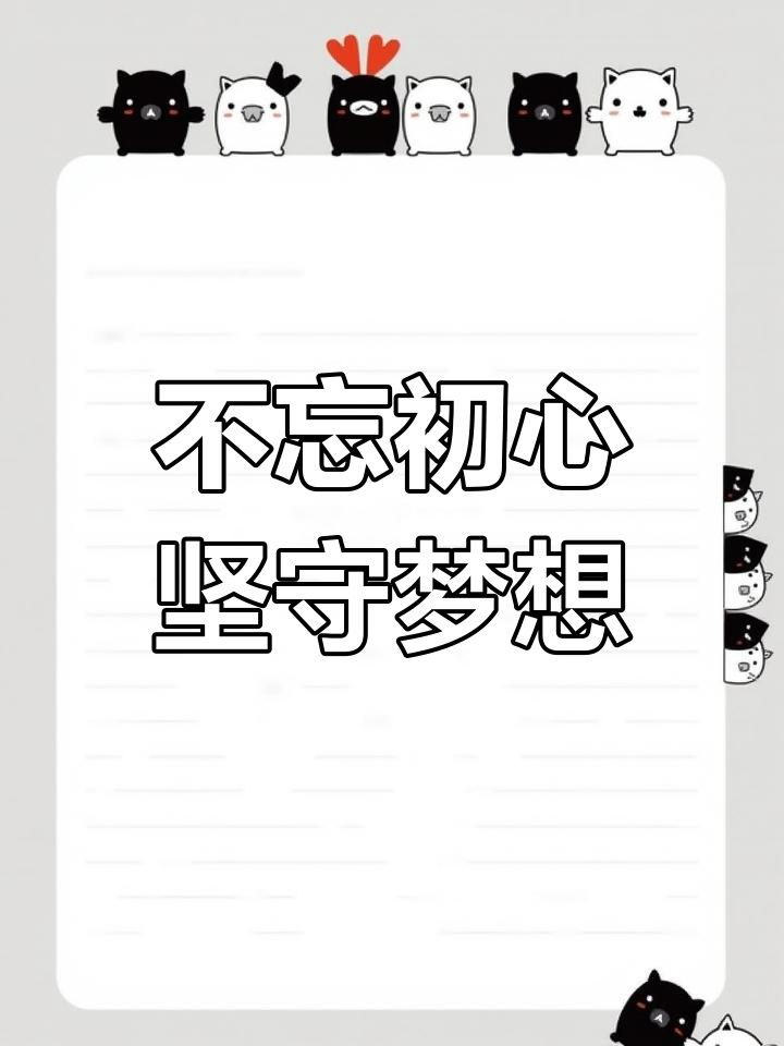爱游戏中国官网-光荣与梦想，奋斗者永远不会放弃