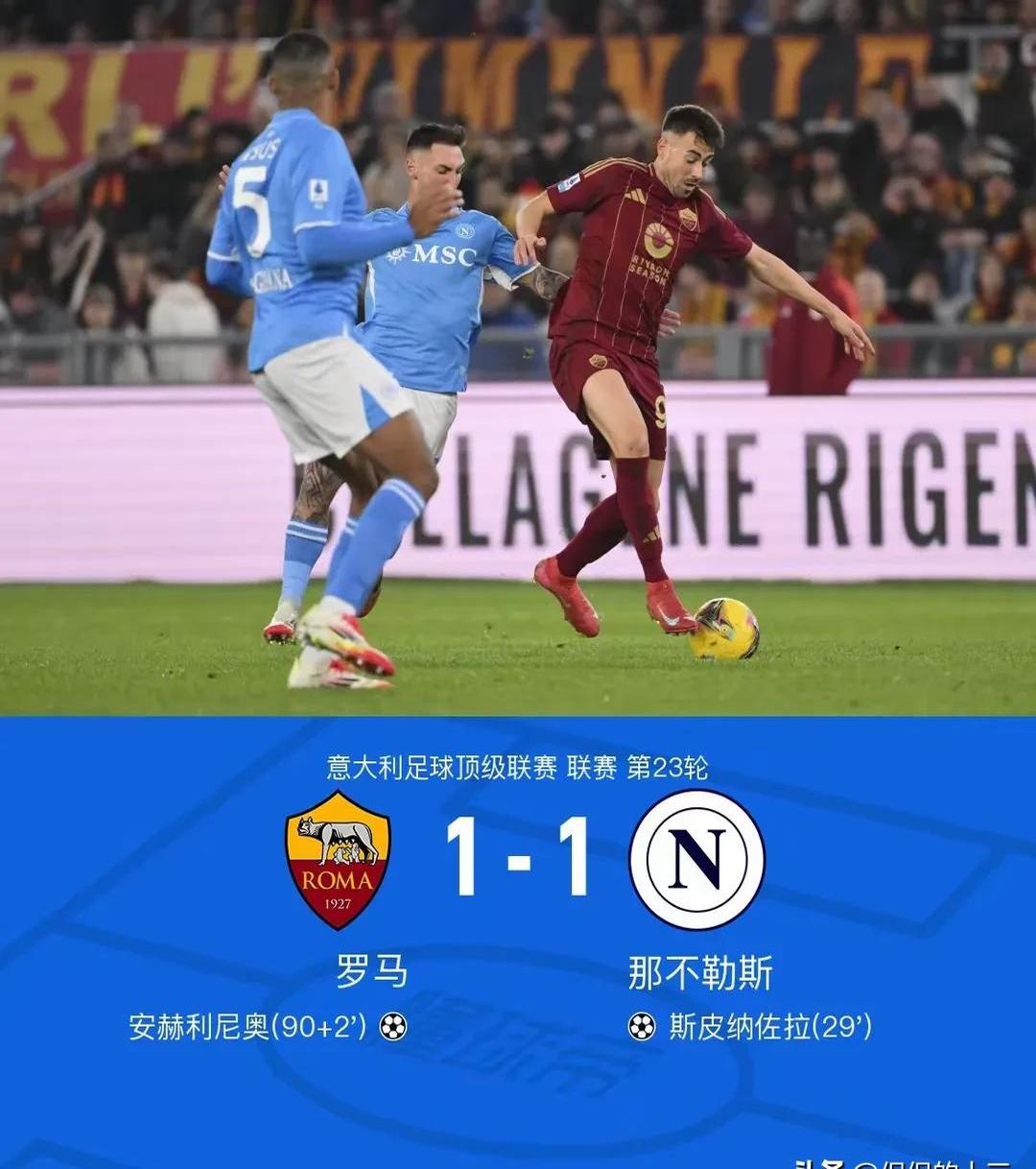 包含桑普多利亚击败那不勒斯,豪取胜利的词条 包含桑普多利亚击败那不勒斯,豪取胜利的词条